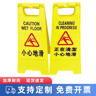 繁体正在清洁小心地滑提示牌暂停使用警示牌正在维修工作进行中牌