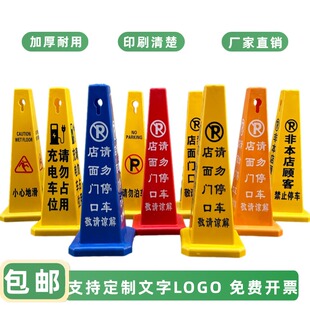 店面门口请勿停车告示牌商铺门前禁止停车警示牌请勿泊车提示牌