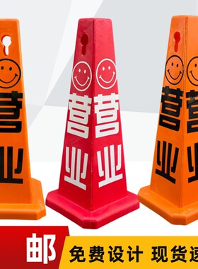 店铺营业告示牌门店正常营业提示牌停车吃饭专用车位警示牌定制