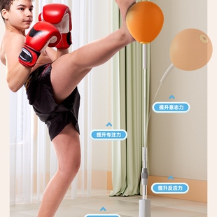 儿童家用拳击训练器成人调高度解压发泄拳击速度训练闪躲反应力