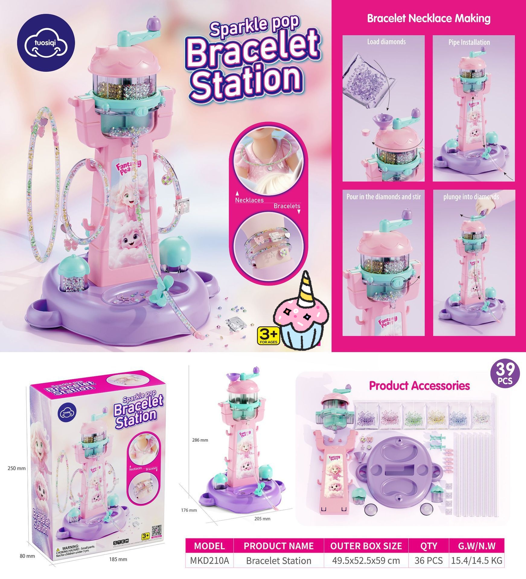 女孩手工DIY串珠机手链项链制作饰品仿真首饰穿珠机过家家玩具礼