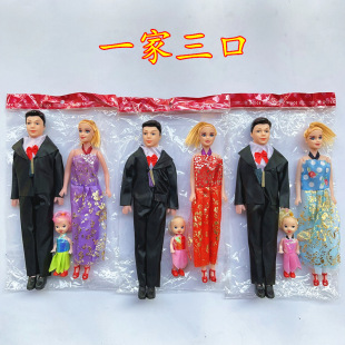便宜外贸诡异一家三口带娃恶趣味丑娃娃儿童过家家玩具女孩洋娃娃