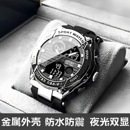 户外运动手表男青少年学生电子表