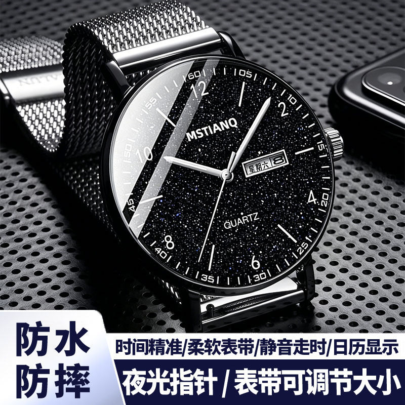 青少年男士手表男款腕表学生初高中生只看时间静音防水机械石英表
