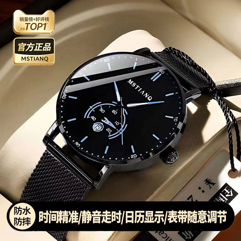 青少年男款手表初高中学生考试专用只看时间静音腕表机械石英表