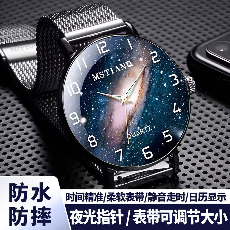 青少年手表男款学生初中高中学生专用只看时间静音腕表机械石英表