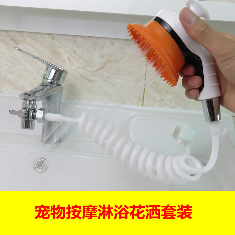 开关洗澡刷花洒喷头沐浴器