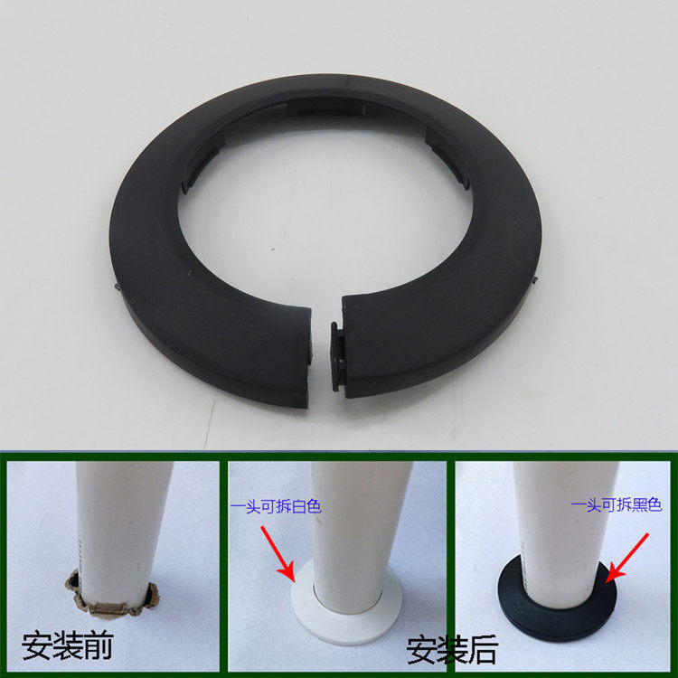 75排水管道装饰盖PVC管护口排水管装饰圈消防镀锌钢管圈黑色遮丑
