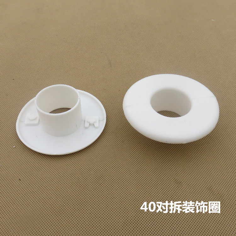 40对半拆空调孔装饰盖空调洞堵盖板墙孔盖堵头墙洞空调眼遮丑孔盖