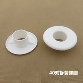 40对半拆空调孔装 饰盖空调洞堵盖板墙孔盖堵头墙洞空调眼遮丑孔盖