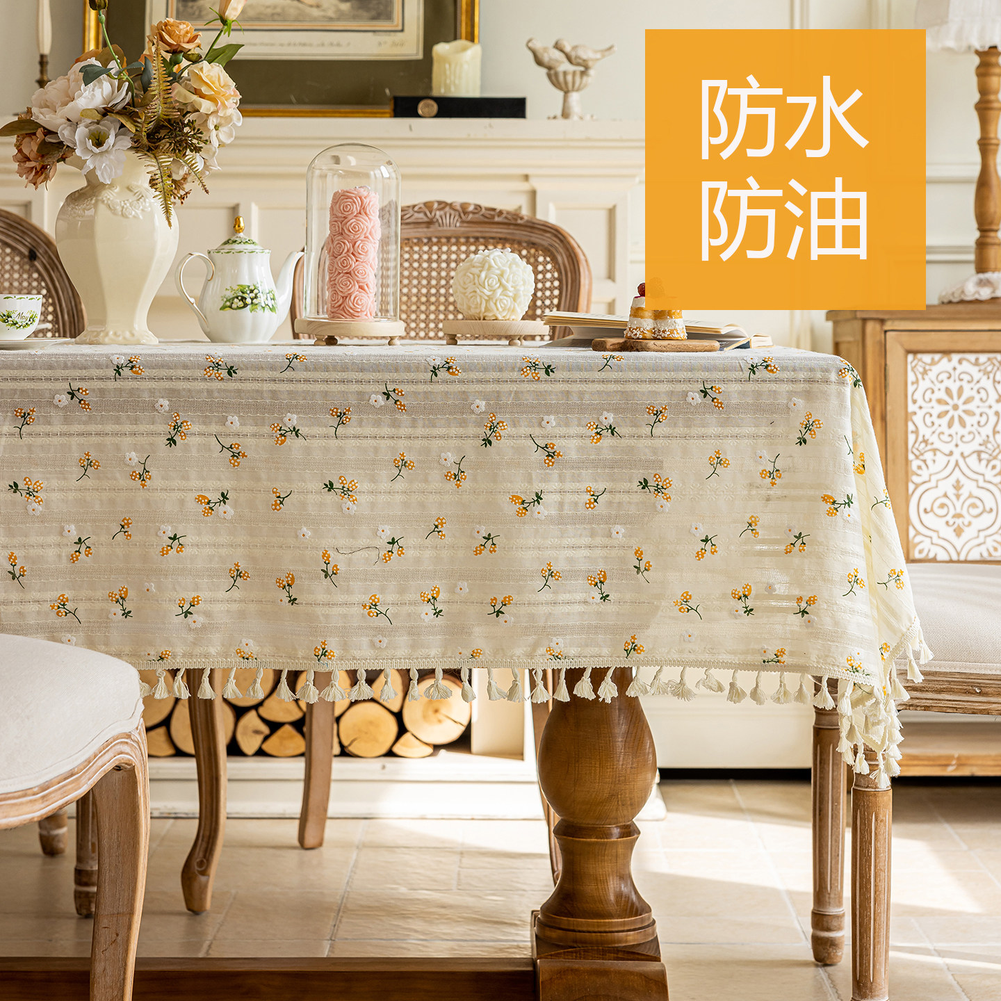 桌布布艺防水防油免洗餐桌布长方形台布日系小清新茶几布圆桌布