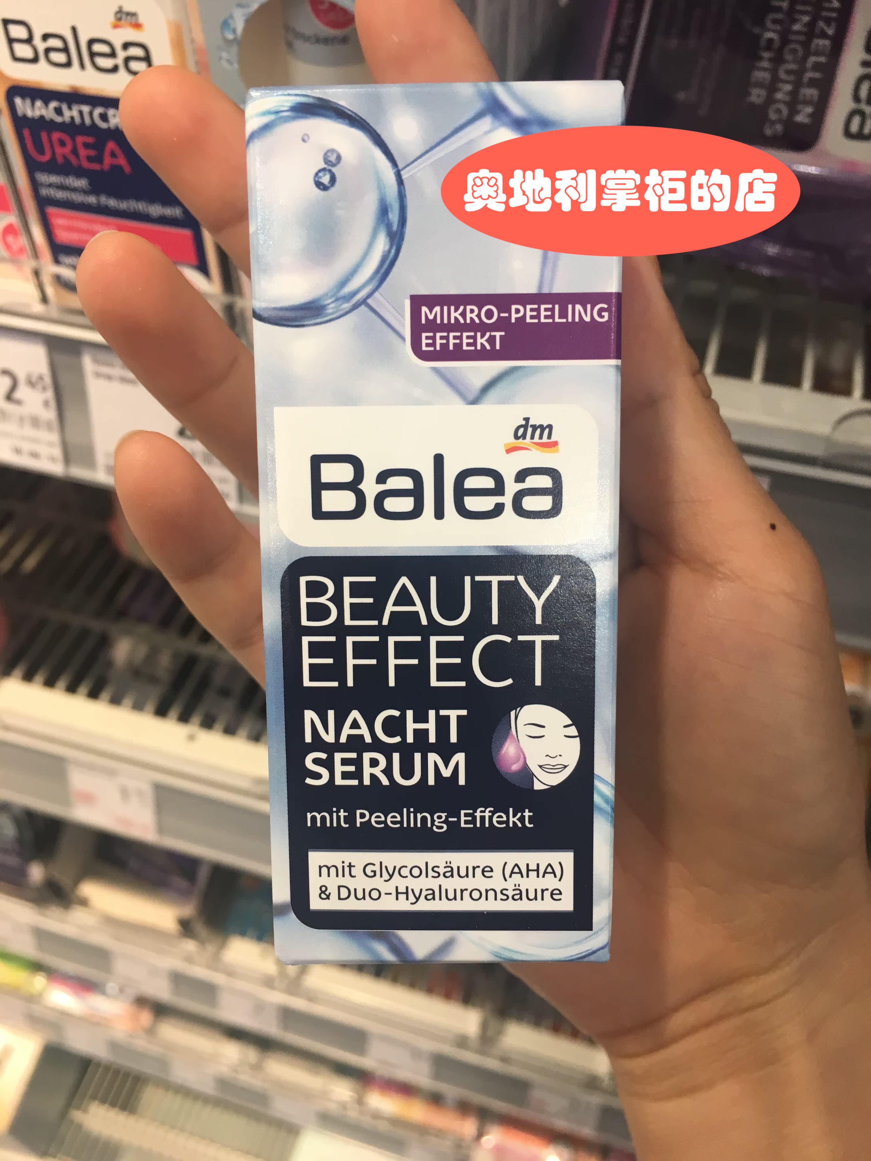 baleaµÂ¹ú°ÂµØÀûdm°ÅÀÖÑŲ£ÄòËáÒ¹¼ä¸ßЧ²¹Ë®¿¹Ö忹˥ÀϾ«»ª