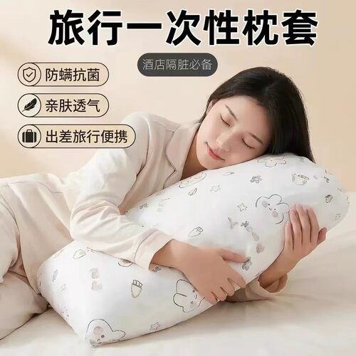 一次性加厚隔脏免洗枕套枕巾