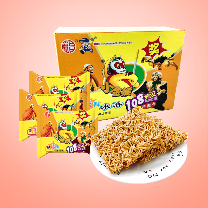 小金猴干脆面金丝猴脆脆面充饥夜宵方便面干吃面休闲小吃怀旧零食