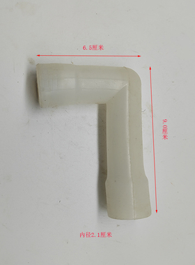 东方神傲威洗脚盆D3018/D3028 硅胶管水泵连接管足浴盆足浴器配件