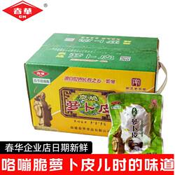 新货春华如皋萝卜皮爽脆咯嘣脆下饭干条丁南通萝卜干如皋特产