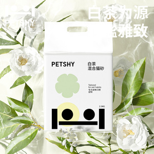 PETSHY百宠千爱白茶混合猫砂豆腐膨润土混合砂无尘除臭秒结团猫砂