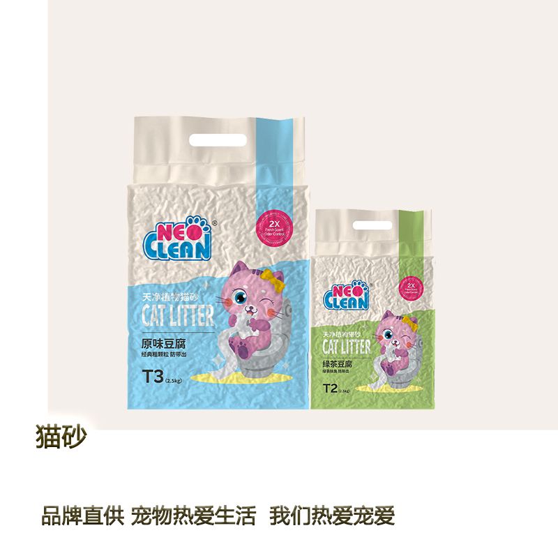 NEO天净豆腐猫砂原味绿茶