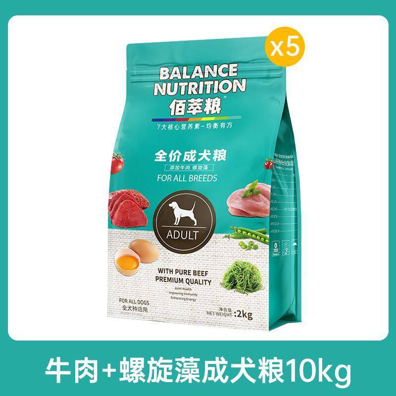 麦富迪佰萃狗粮40斤装泰图片