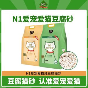 N1爱宠爱猫原味玉米/绿茶/纳米碳吸水结团除臭低尘豆腐猫砂超细沙