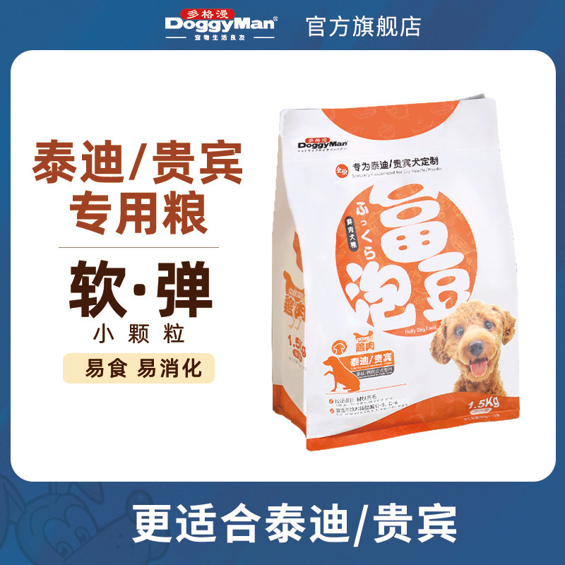 日本多格漫狗食犬主食富