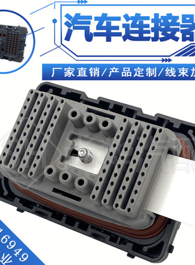 DRCP28-86SA德驰型86孔插头工程机械电脑版插头卡特CAT电脑板插头