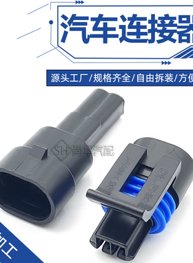 12162193/12162195/DJ7022Y-1.5-11/21别克 凯越 君威赛欧GL8君越