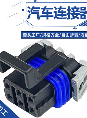 7芯车用防水线束连接器12059472主/12052486卡 DJ7071-1.5-2.8-21