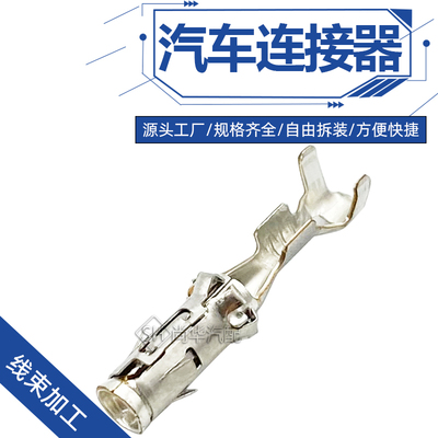 929974-1/DJ223-2.5MW光纤功放端子X1X5宝马插件曼哈顿功放端子