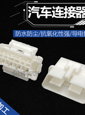 179631-1/DJ7163-1.8-11/21汽车防水连接器16孔OBD诊断器接口插头