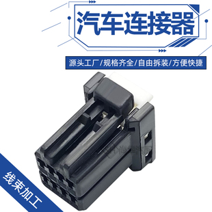 175964-2/DJ7082S-1-21汽车改装后视镜车灯8孔连接器接插件头