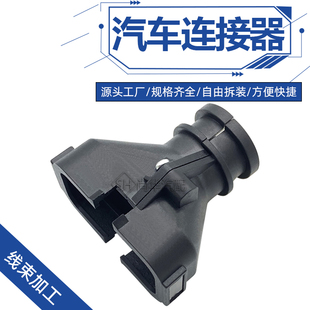 770680-1护套盖固定尾卡776464-1/2/5/4ECU连接器23孔尾夹