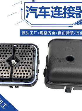 264-5732卡特CAT挖机电脑板120孔插头C7 C9 C18325D330D336DC7C9