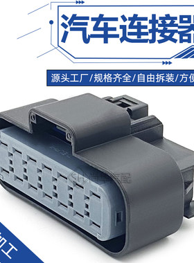1532691714孔连接器SH