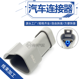 DT04 P006德驰型3孔带120欧电阻卡车线路防水件镀金端子连接器