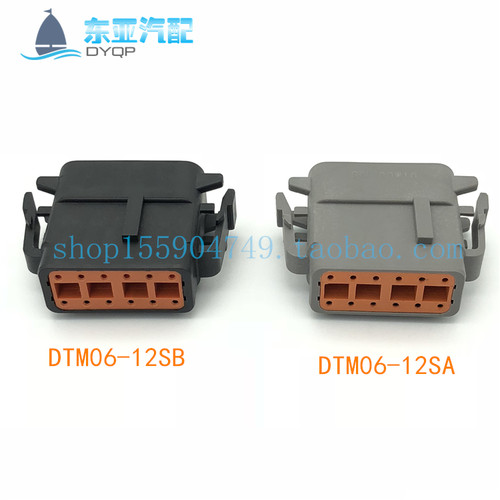 Deutsch德驰DTM06-12SA汽车连接器重卡线束接头12孔DTM06-12SB
