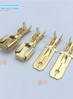 6.3公母端子 汽摩连接器 6.3四方插片 接插件 铜端子 压线端子
