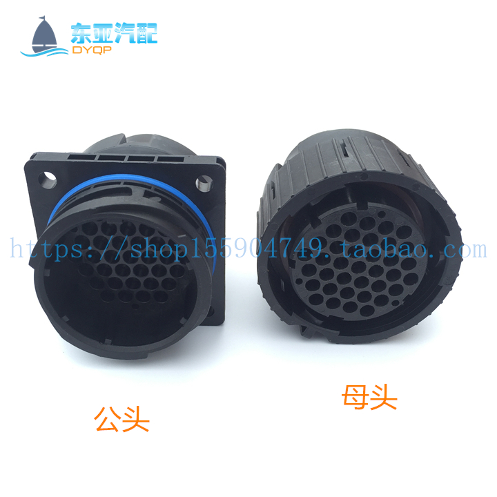 国产高品质ITTCannon37孔121583-0058 汽车尿素泵接插件连接器