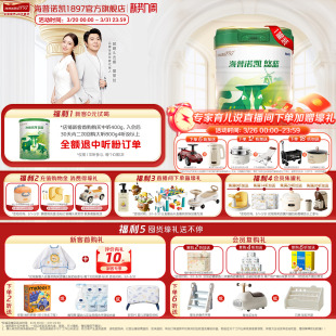 海普诺凯悠蓝较大婴儿有机配方奶粉2段6 12月龄800g1罐乳铁蛋白