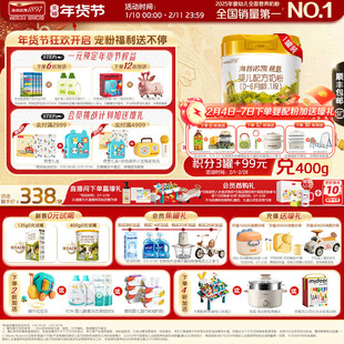 顶奢升级】海普诺凯1897荷致A2蛋白*奶源1段婴儿宝宝奶粉800g1罐