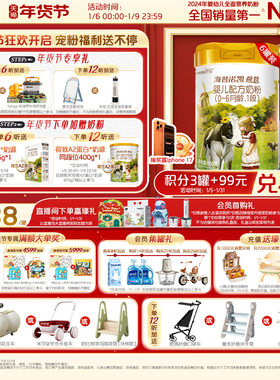 顶奢升级】海普诺凯1897荷致A2蛋白*奶源婴儿宝宝奶粉1段800g6罐