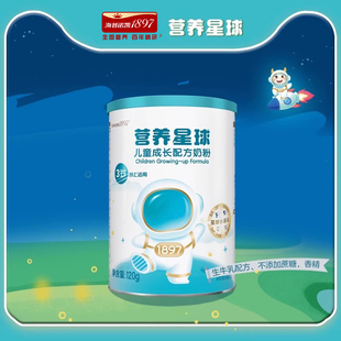 海普诺凯1897营养星球儿童成长配方奶粉120g 1罐