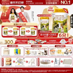 品牌官旗】海普诺凯1897荷致较大婴儿配方奶粉2段860g6罐进口奶粉