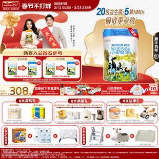 海普诺凯1897荷淳A2蛋白奶源幼儿配方奶粉3段800g1罐进口奶粉DHA