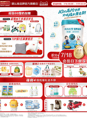品牌官旗】海普诺凯1897营养星球高儿星儿童成长高钙奶粉700g*1罐