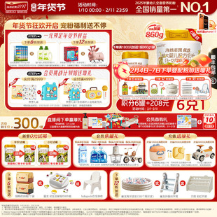 品牌官旗】海普诺凯1897荷致较大婴儿配方奶粉2段860g6罐进口奶粉