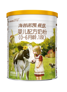 荷致A2蛋白版1段新生宝宝奶粉