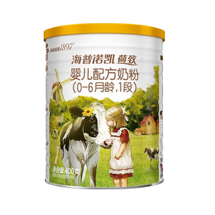 百补】【0元试喝】海普诺凯1897荷致A2蛋白*奶源1段奶粉400g