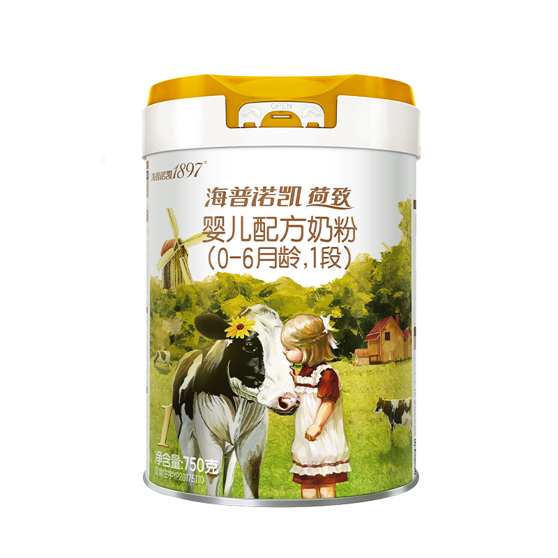 海普诺凯1897荷致白金版1段750g