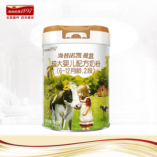 2段750g 海普诺凯1897荷致白金版 1罐效期截止到27年3月 处理 老版